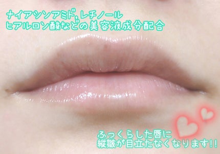 メンソレータム リペアワン ナイトケアリップ/メンソレータム/リップ美容液を使ったクチコミ(2枚目)