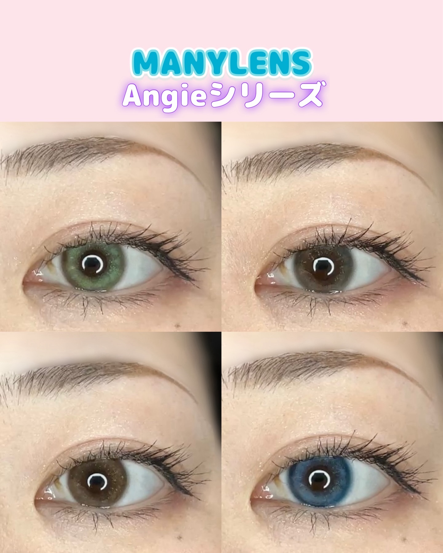 Angie Brown/MANY LENS/カラーコンタクトレンズを使ったクチコミ（1枚目）
