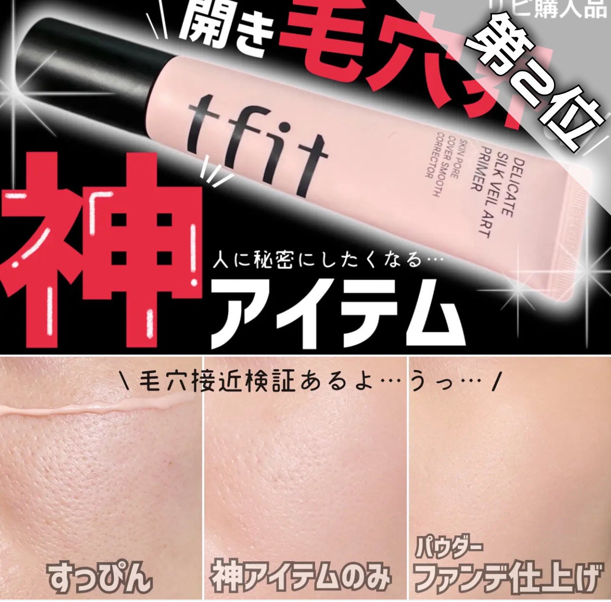 3段式クリアーケース/DAISO/その他化粧小物を使ったクチコミ(3枚目)