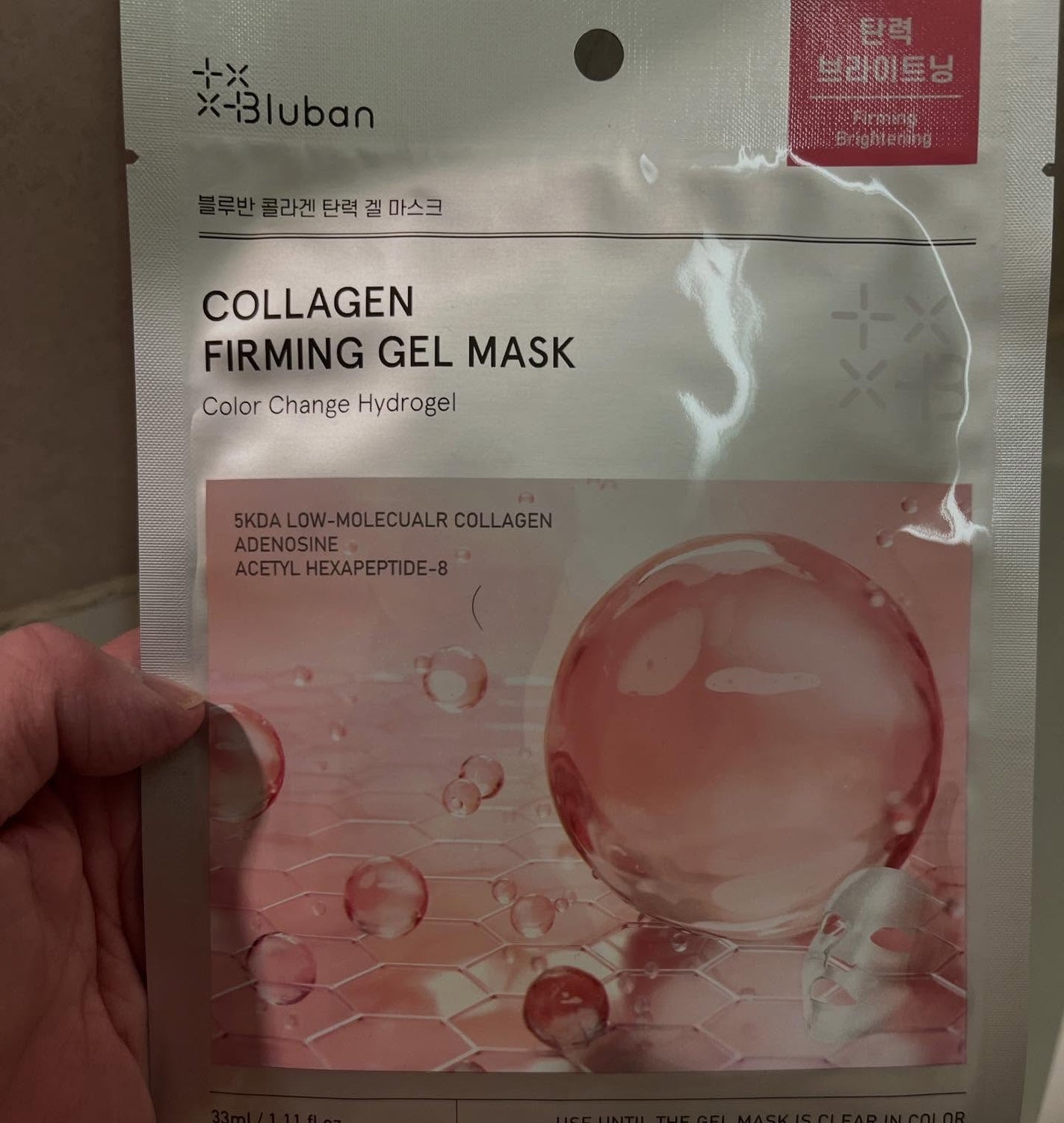 コラーゲンファーミングゲルマスク/Bluban/シートマスク・パックを使ったクチコミ(5枚目)