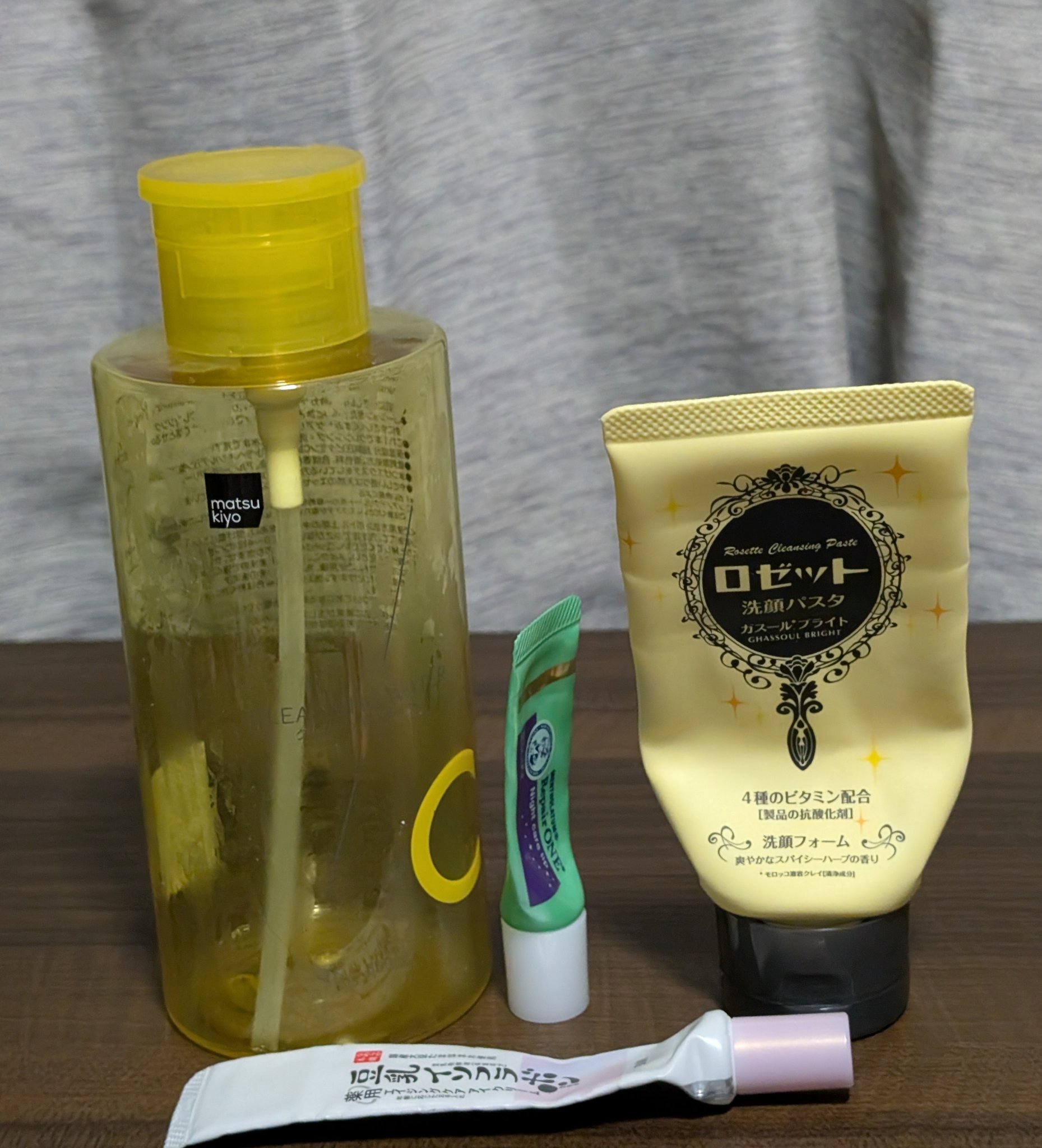 超高圧VC誘導体 クレンジングウォーター/matsukiyo/クレンジングウォーターを使ったクチコミ（1枚目）