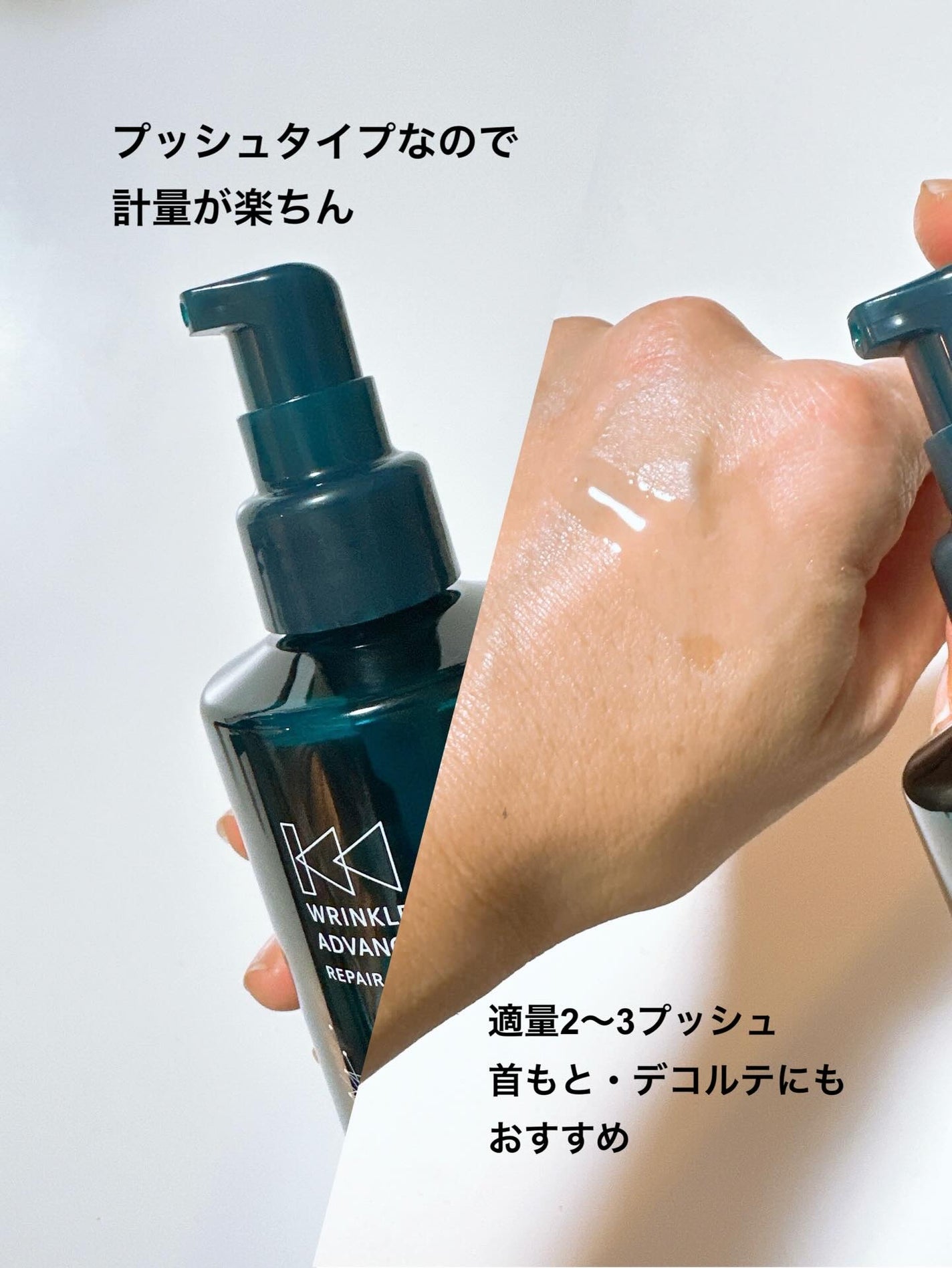 サナ リンクルターン アドバンスト 薬用リペア グロウハイドレーター【医薬部外品】/サナ リンクルターン/化粧水を使ったクチコミ(6枚目)