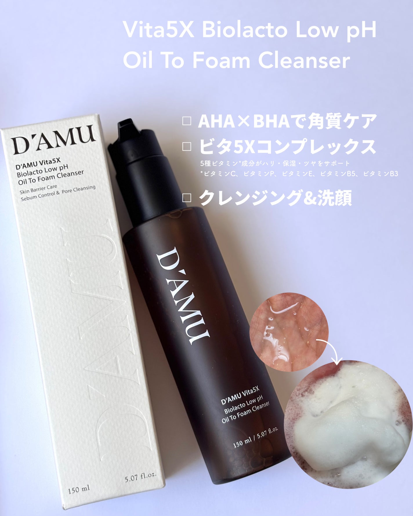 ビタ5X コラーゲン クリーム ミスト/D'amu/ミスト状化粧水を使ったクチコミ(4枚目)