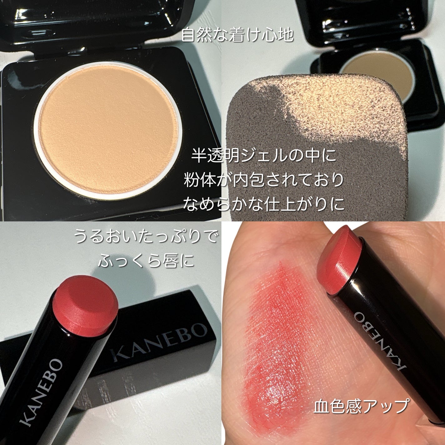 ルージュスターヴァイブラント/KANEBO/口紅を使ったクチコミ(2枚目)