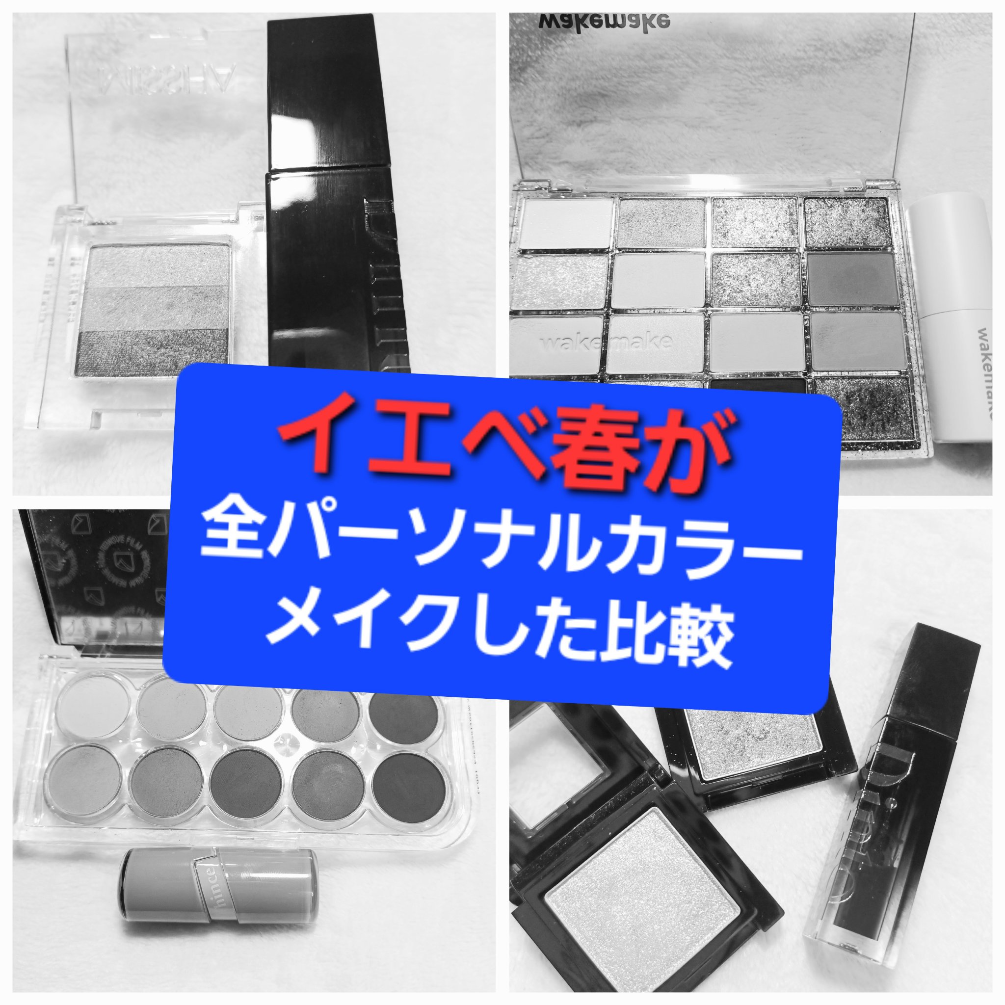 ヴィセ アヴァン シングルアイカラー/Visée/単色アイシャドウを使ったクチコミ（1枚目）