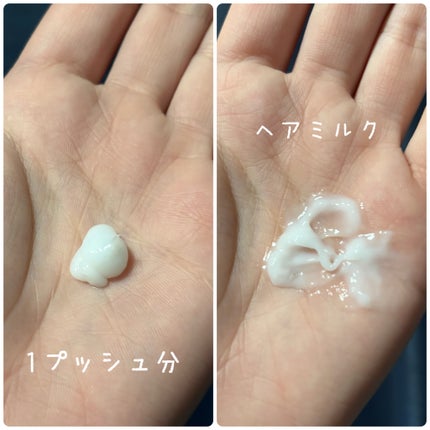 ウヌ ウヌボレストレート シャンプー/ヘアトリートメント/unu/市販シャンプーを使ったクチコミ(5枚目)