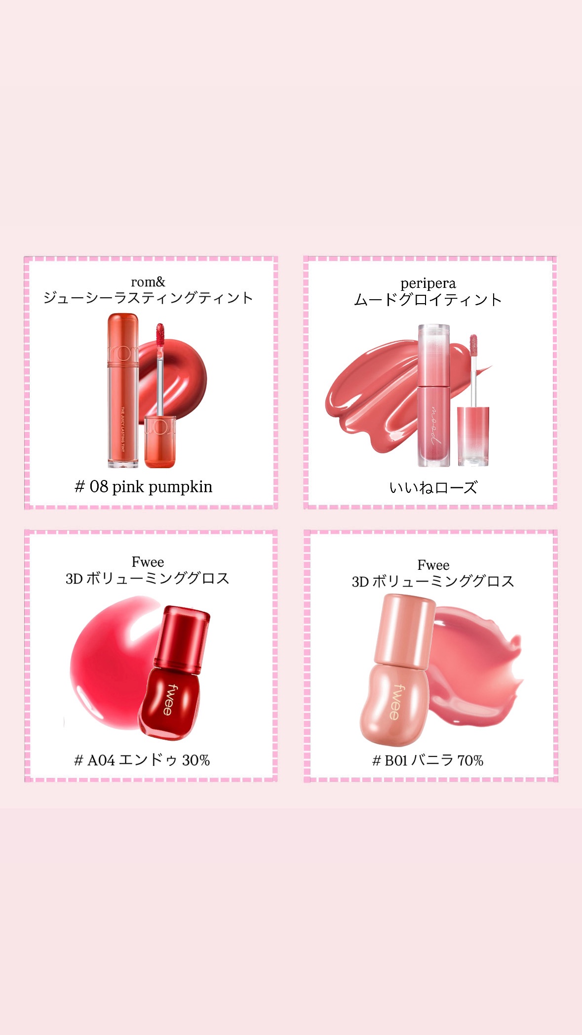 ジューシーラスティングティント/rom&nd/リップティントを使ったクチコミ（2枚目）