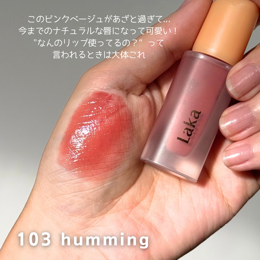 フルーティーグラムティント/Laka/リップティントを使ったクチコミ（3枚目）