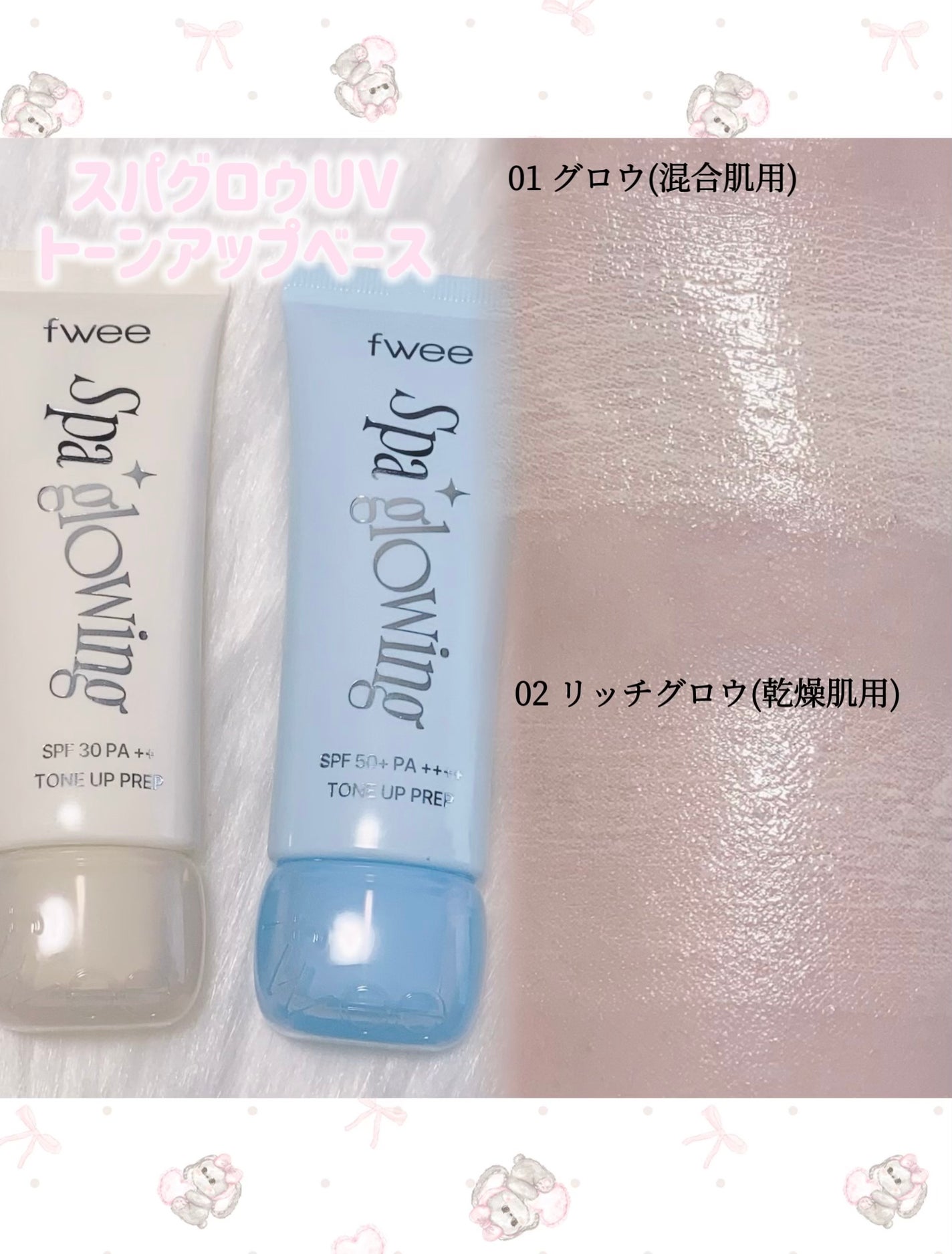 フィー クッションガラス ナチュラル/fwee/クッションファンデーションを使ったクチコミ(2枚目)