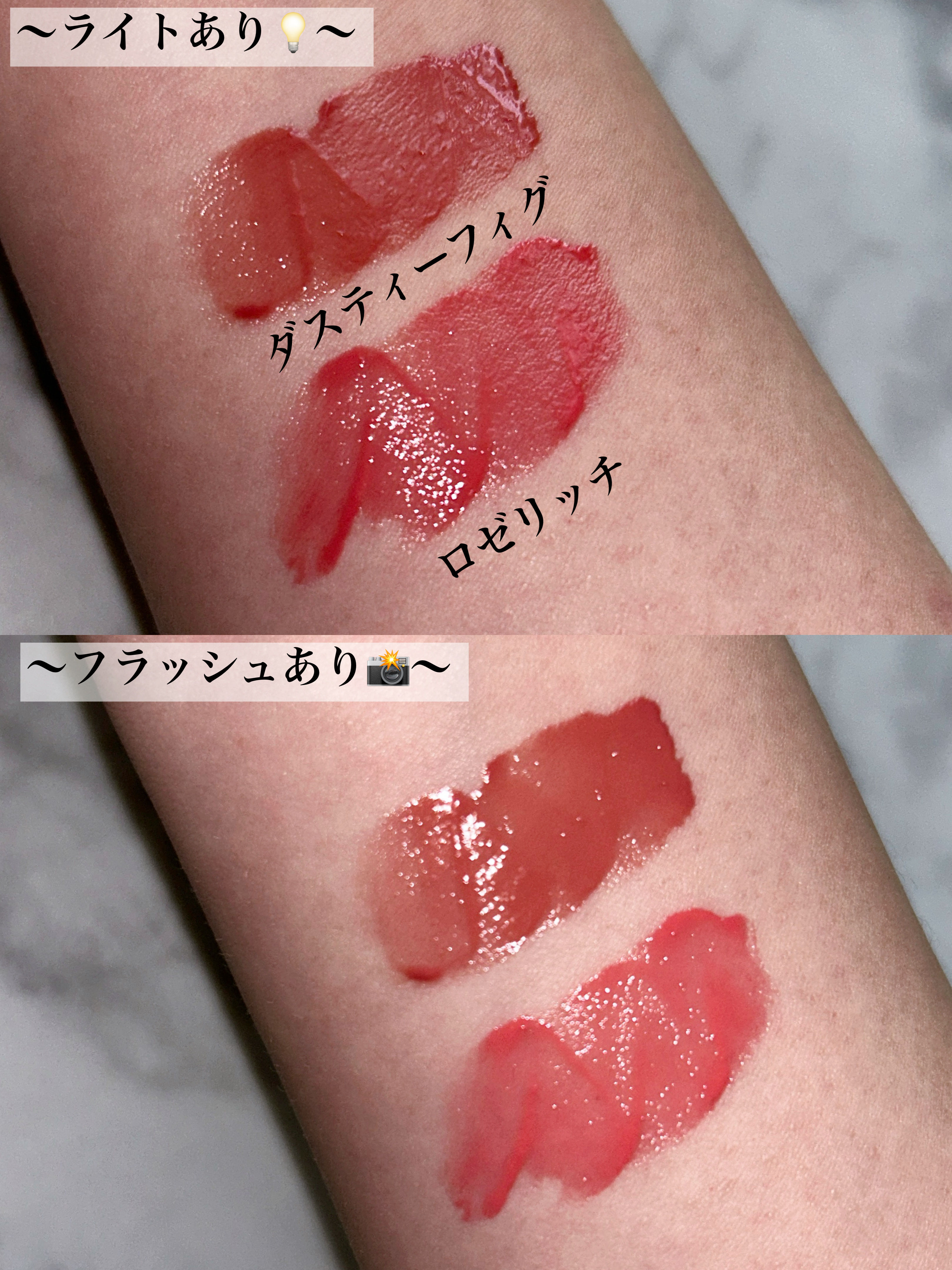 ONECOATグロウティント/ルミル/リップティントを使ったクチコミ（3枚目）