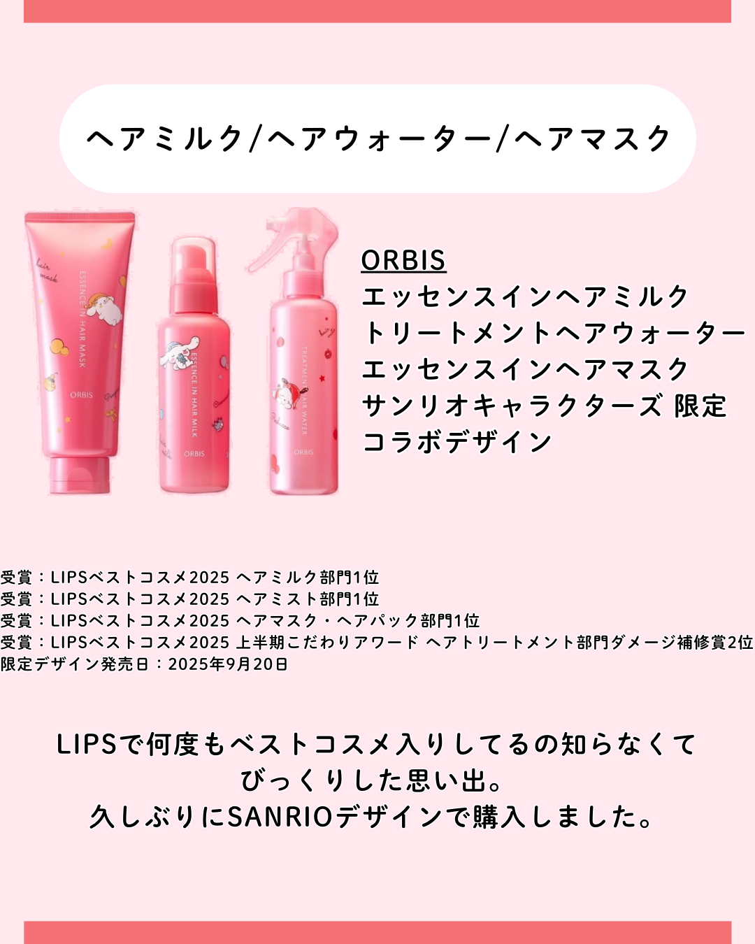 EMAKED（エマーキット）/水橋保寿堂製薬/まつげ美容液を使ったクチコミ（3枚目）