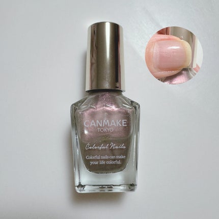 カラフルネイルズ/キャンメイク/マニキュアを使ったクチコミ(2枚目)