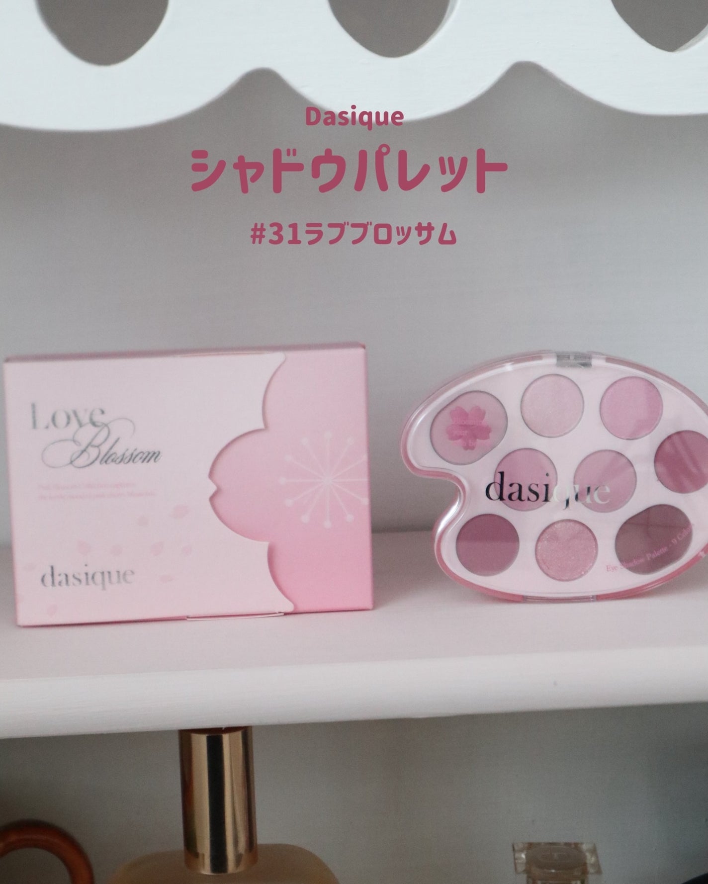 Meið on LIPS ããã€ãžãŒã¯ã®2025幎ãã¹ã³ã¹ã«éžã°ããâ¥LoveSetâ¥å
šéš..ãïŒ2æç®ïŒ