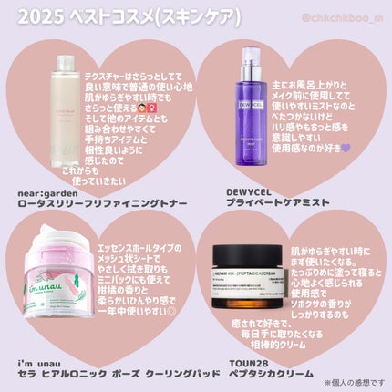 置き換えダイエット タンパク質シェイク /FLIMEAL/その他プロテインを使ったクチコミ(2枚目)