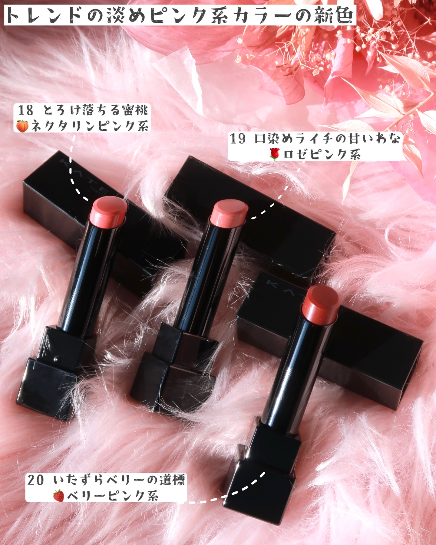 ケイト リップモンスター/KATE/口紅を使ったクチコミ（2枚目）