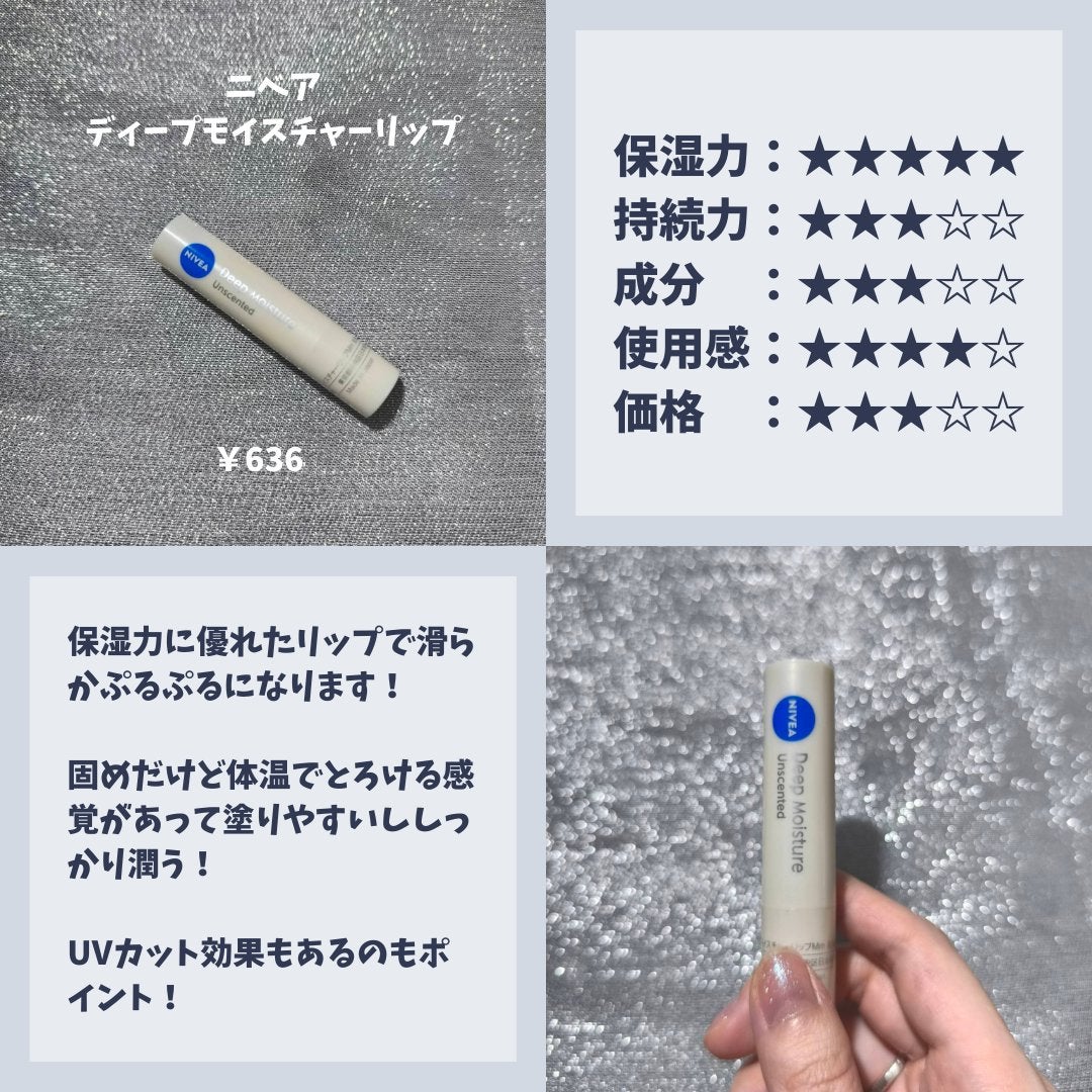 DHC 薬用リップクリーム/DHC/リップクリームを使ったクチコミ(6枚目)