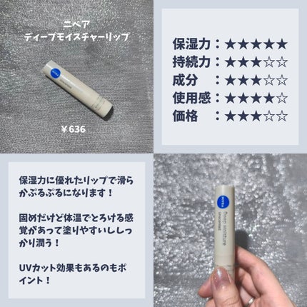 DHC 薬用リップクリーム/DHC/リップクリームを使ったクチコミ(6枚目)