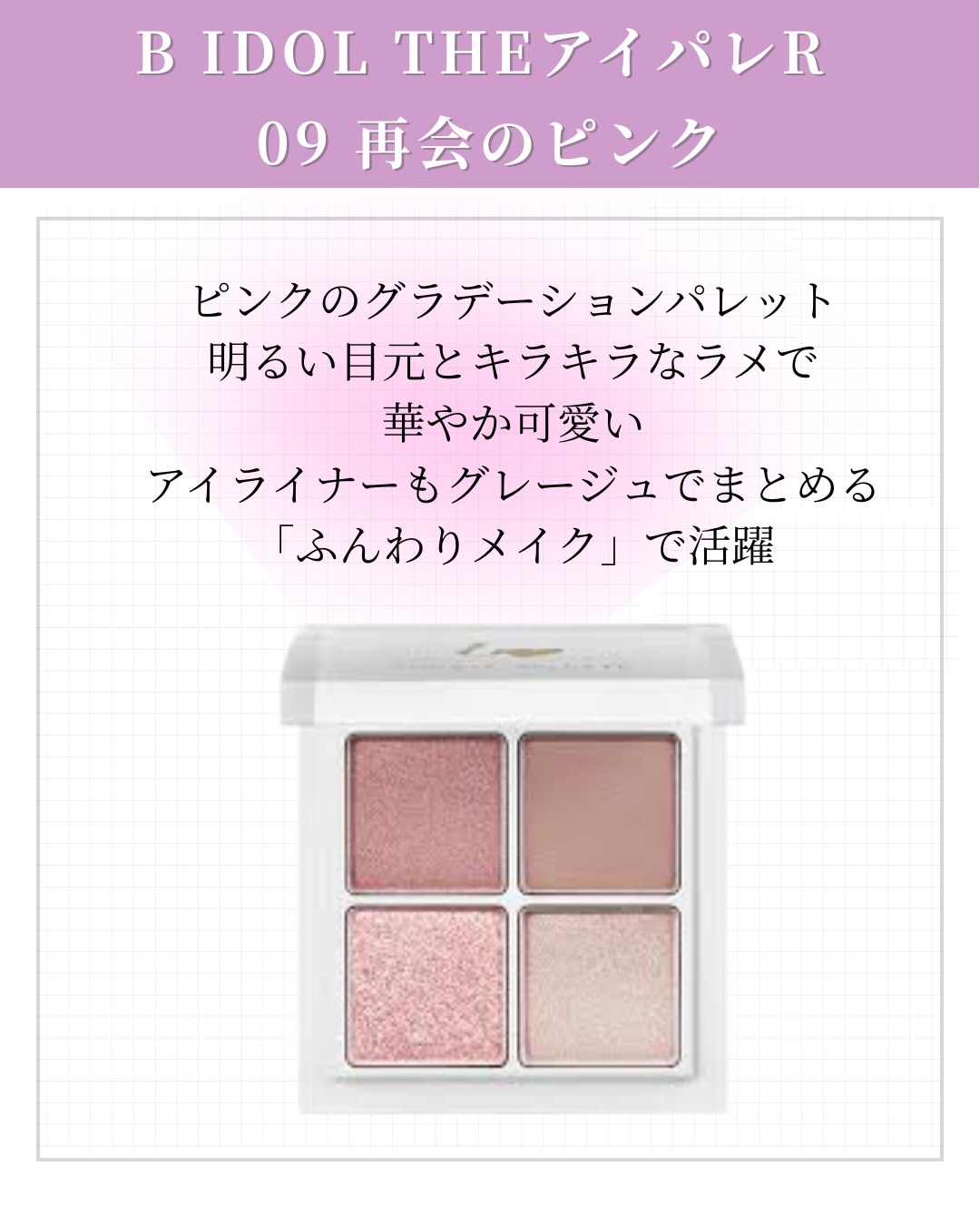 YSL メイクミーブラッシュ パウダー/YVES SAINT LAURENT BEAUTE/パウダーチークを使ったクチコミ（3枚目）