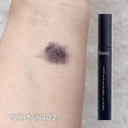 ブラーフィニシュシャドウパレット/Dinto/アイシャドウパレットを使ったクチコミ(8枚目)