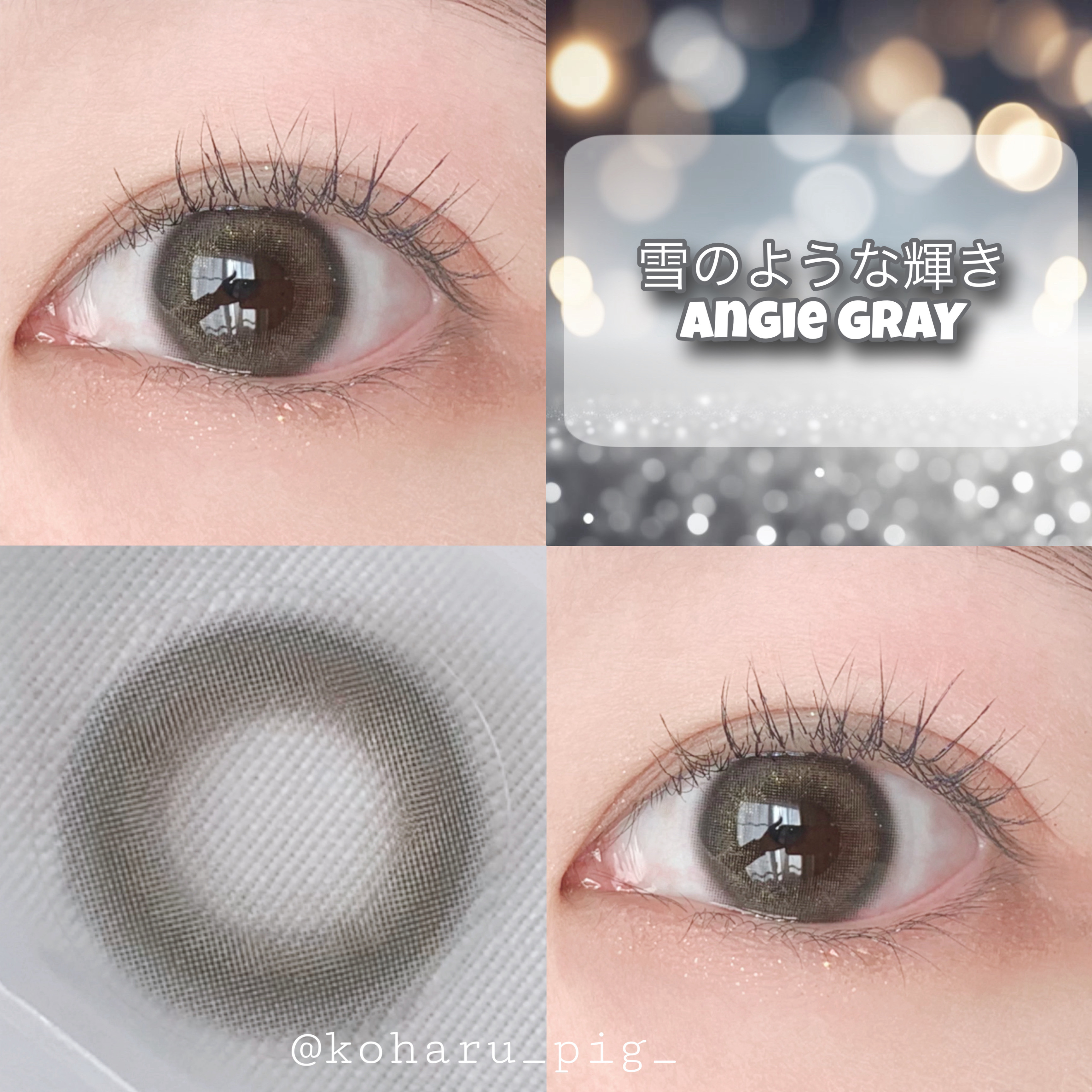 Angie Gray/MANY LENS/カラーコンタクトレンズを使ったクチコミ（1枚目）