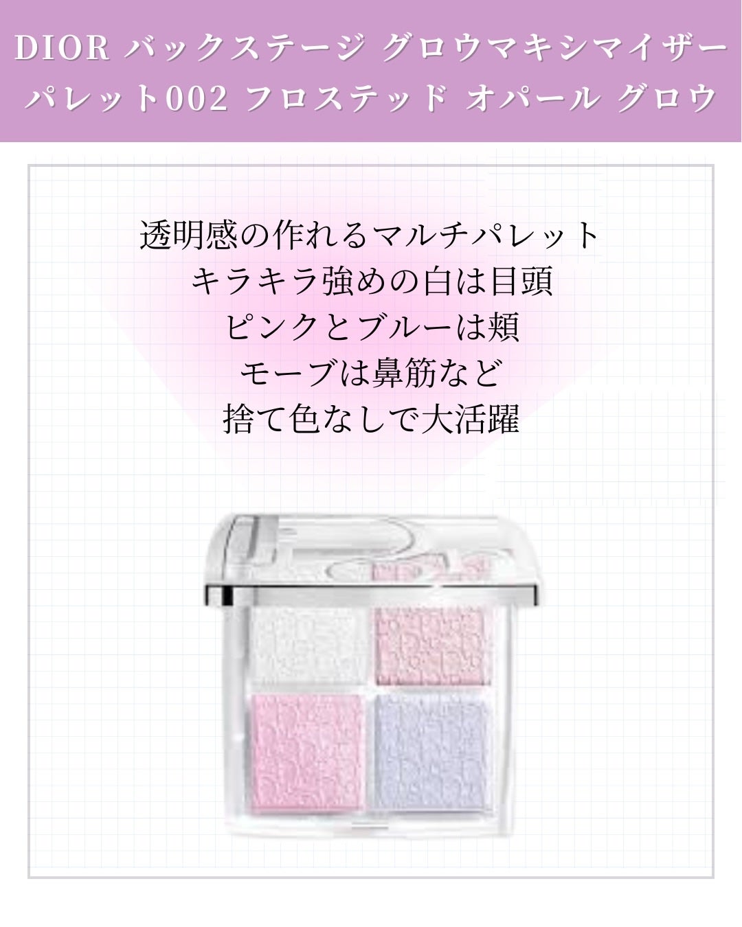 THE アイパレR/b idol/アイシャドウパレットを使ったクチコミ(10枚目)