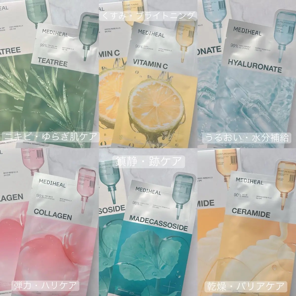 ローゼPDRNエッセンシャルマスクヘルシーグロウ/MEDIHEAL/シートマスク・パックを使ったクチコミ（3枚目）