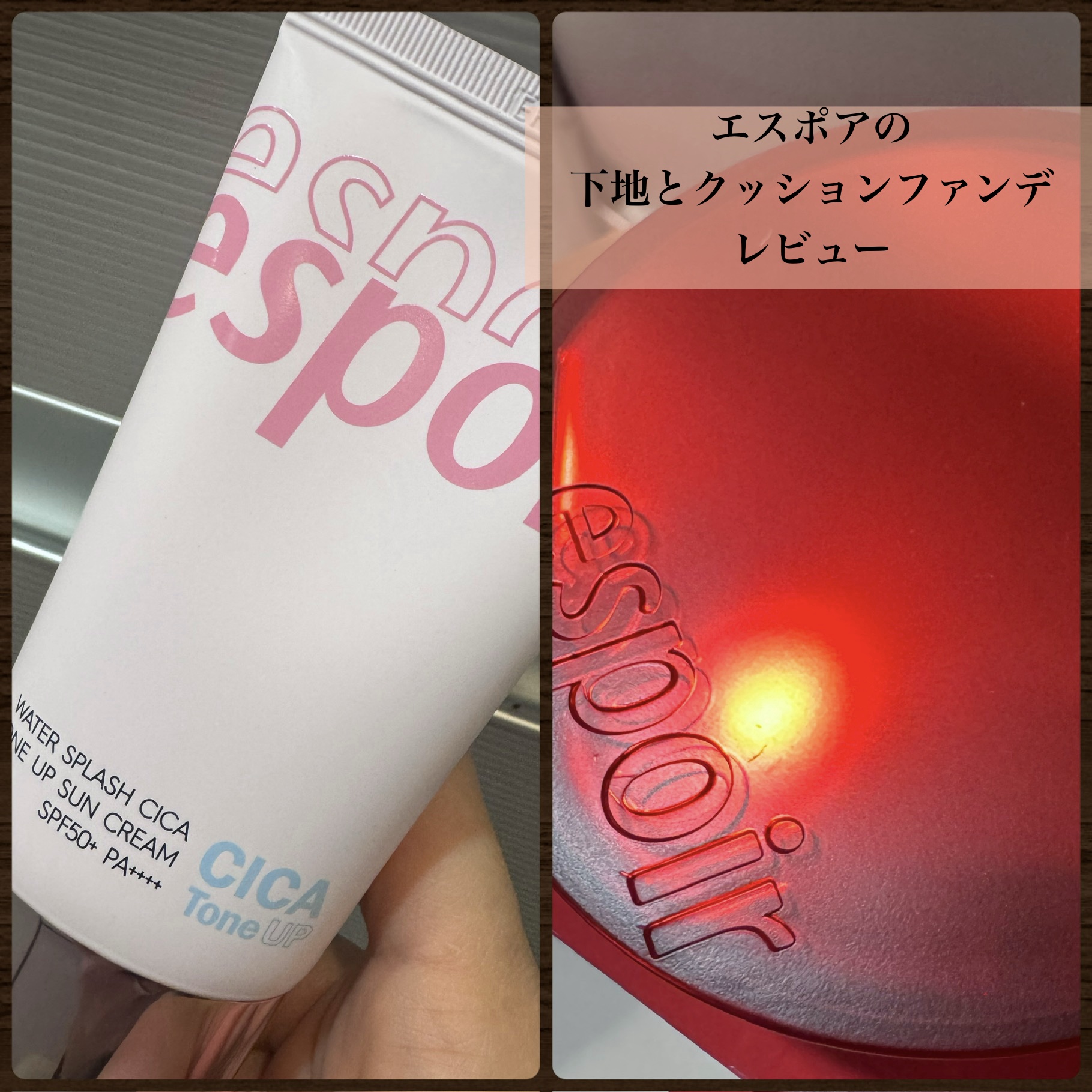 ビーベルベットカバークッション/espoir/クッションファンデーションを使ったクチコミ（1枚目）