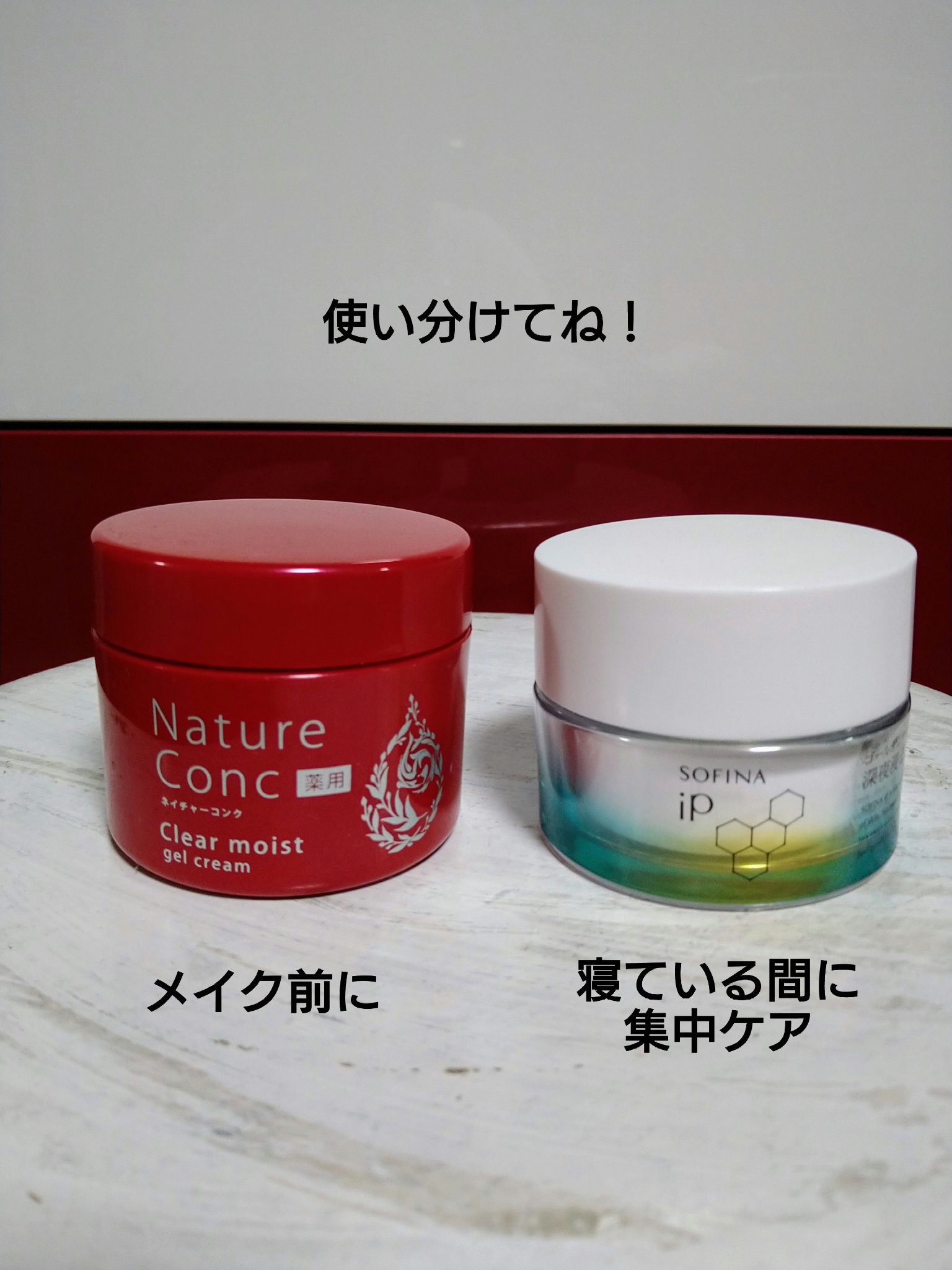 ソフィーナ iP ゴールデンタイムリペア 深夜浸透クリーム/SOFINA iP/フェイスクリームを使ったクチコミ（2枚目）