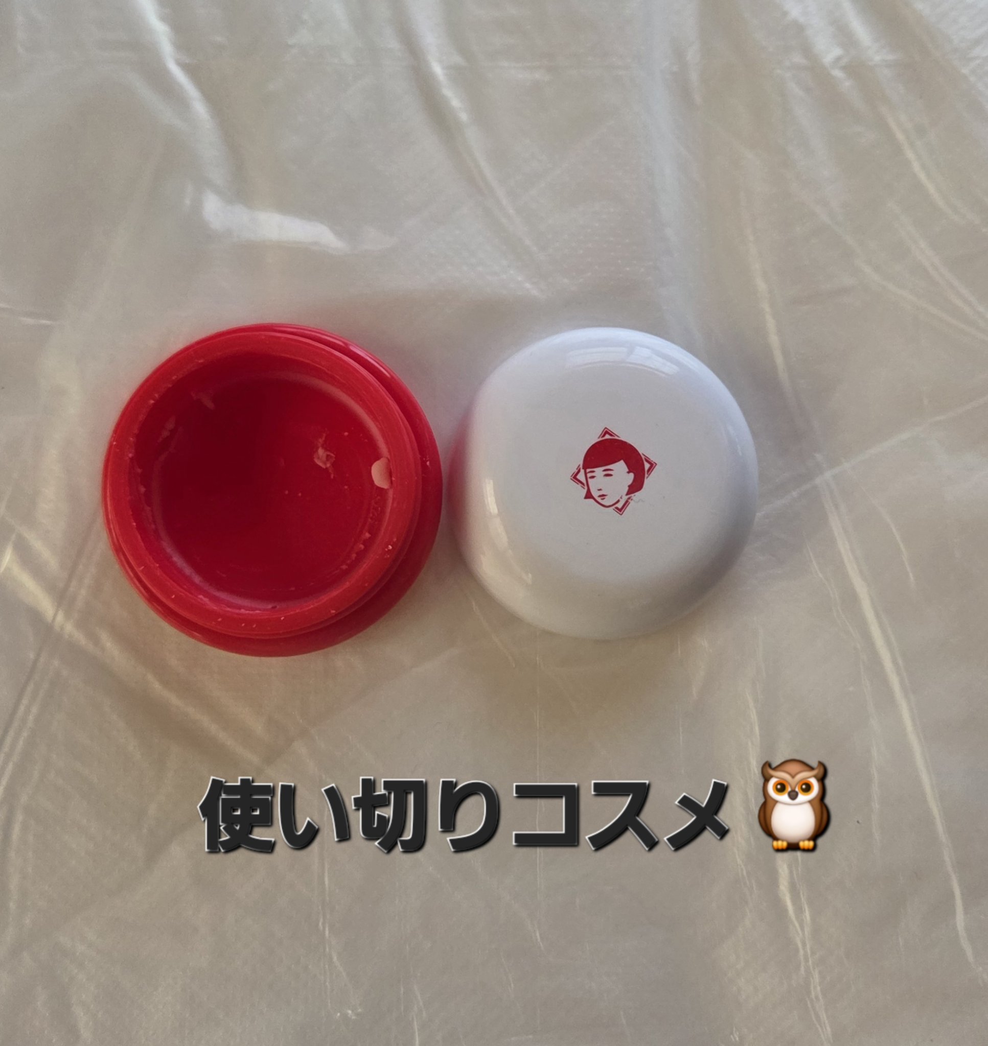 毛穴かくれんぼ下地/毛穴撫子/化粧下地を使ったクチコミ（1枚目）