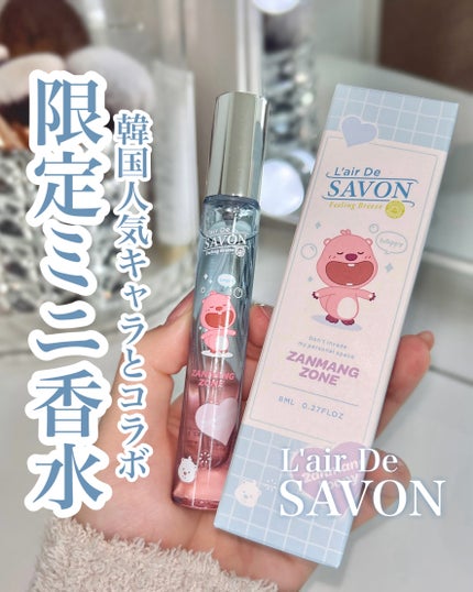 あみ on LIPS 「韓国で大人気キャラ"じゃんまるぴー"とコラボしたミニ香水。可愛..」(1枚目)