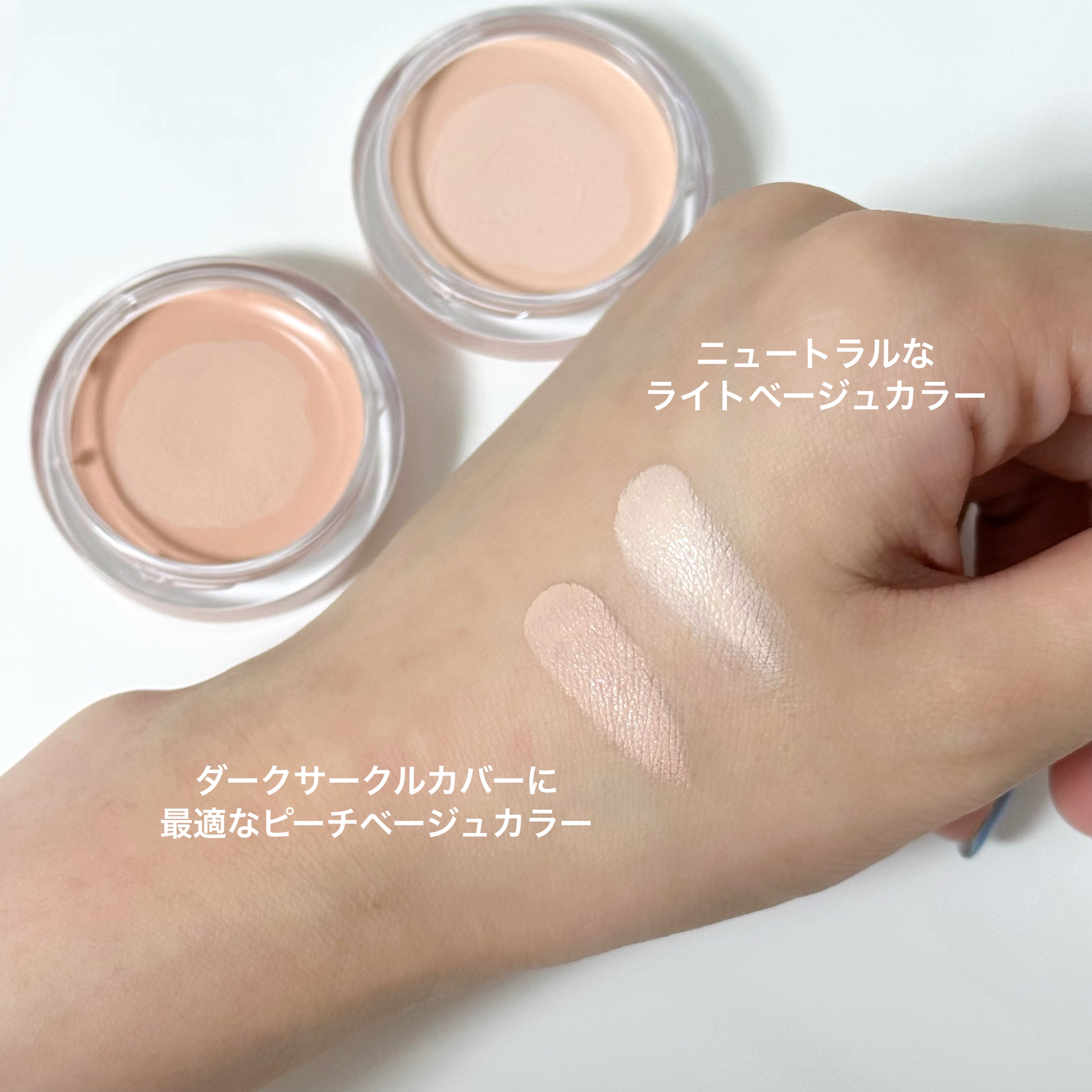 glow ノットドライコンシーラーのクチコミ「glow ノットドライコンシーラー  # ライト+ロージーサルモン

2025年ベストバイ👑
.....」（3枚目）