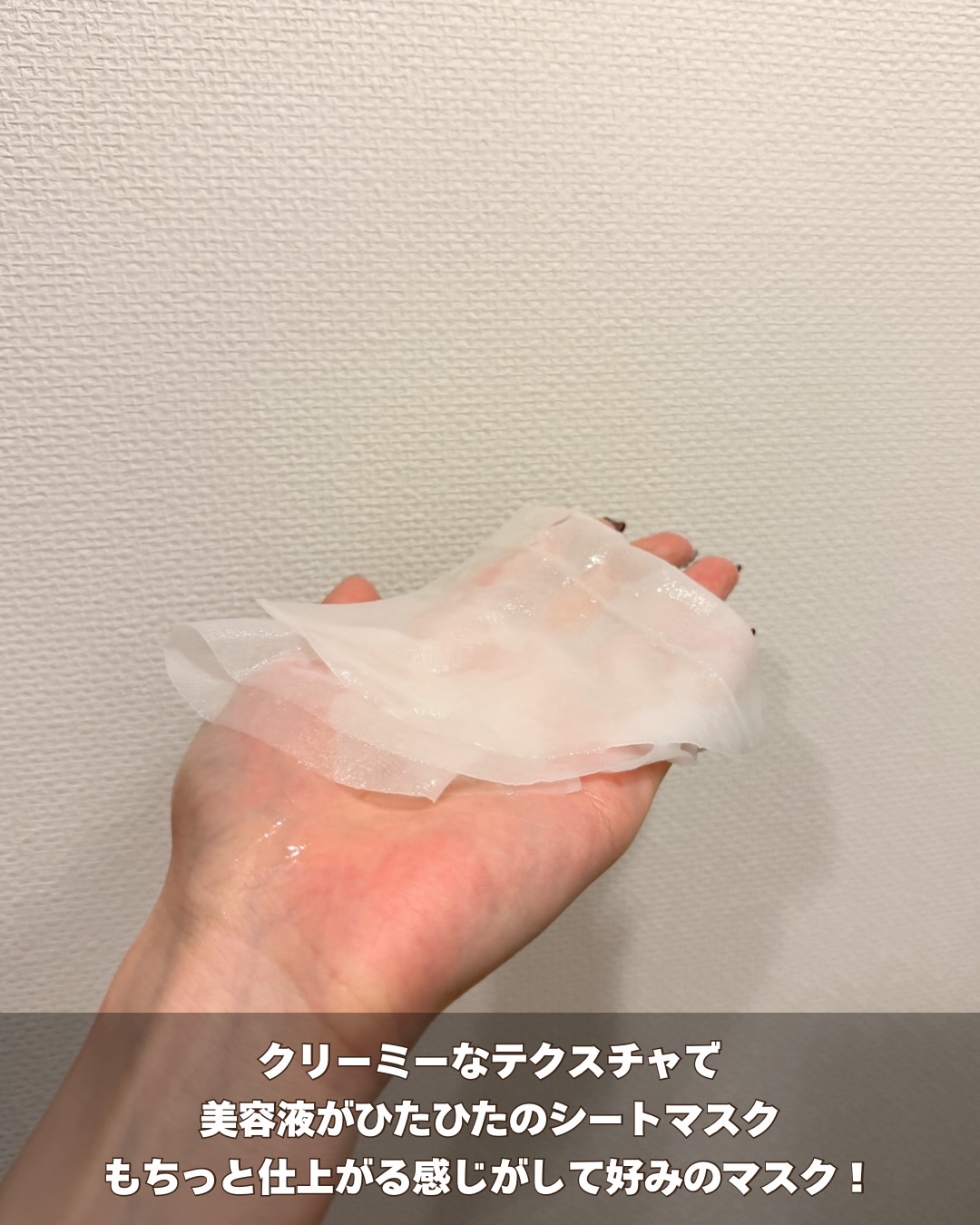 センテリアン24 マデカ メラキャプチャー アンプルマスクのクチコミ「センテリアン24のシートマスク🤍
クリーミーな美容液がまるまる一本入ってるみたいでひたひただっ.....」（3枚目）