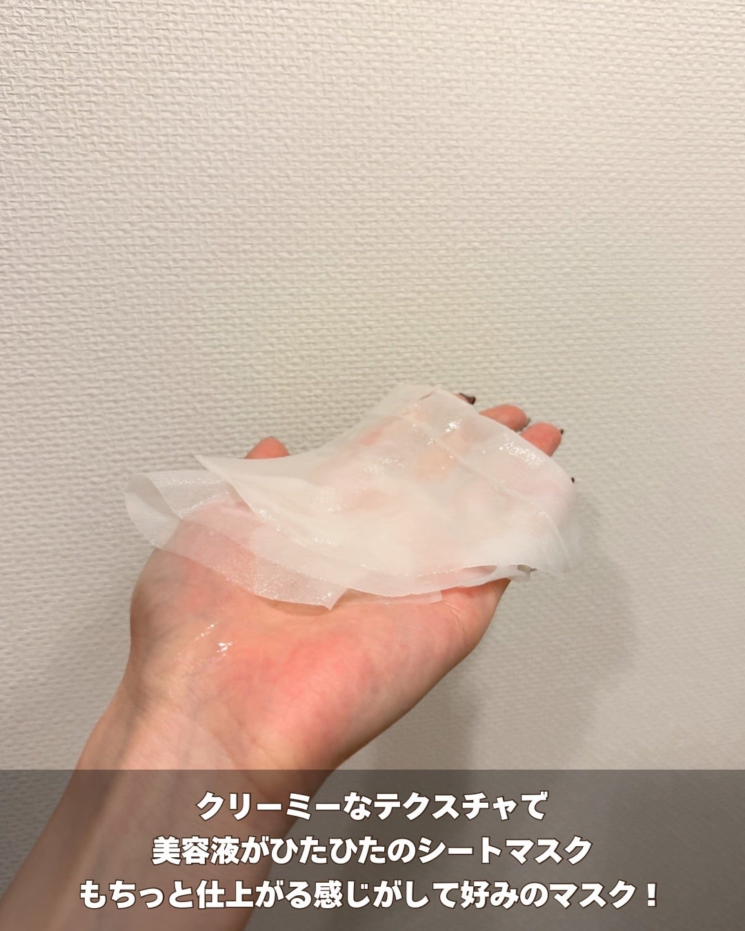 マデカ メラキャプチャー アンプルマスク/センテリアン24/シートマスク・パックを使ったクチコミ(3枚目)