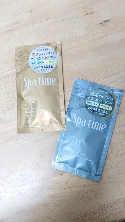 スパタイム クリームシャンプー (ディープクレンジング)/Spa time/市販シャンプーを使ったクチコミ(1枚目)