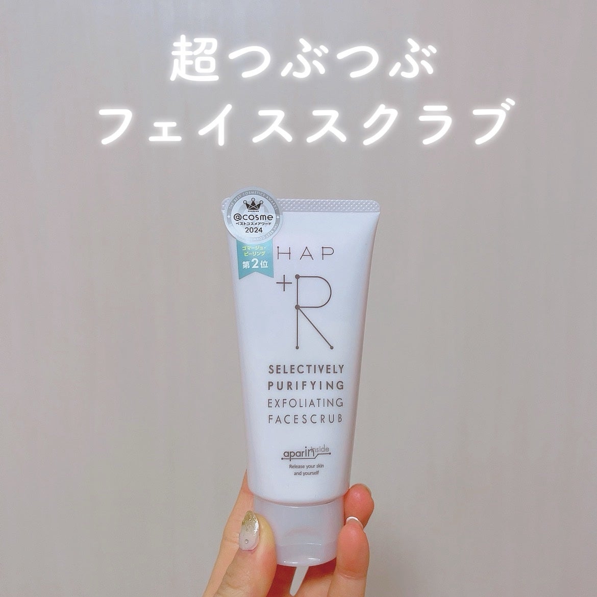 ã«ã³ã ðž on LIPS ãèã®ããã€ãæé/çŸçœæ¯ã¿ãããã¢ãã¬ãŒããã®äŒç€Ÿããåºãè¶
ã€..ãïŒ1æç®ïŒ