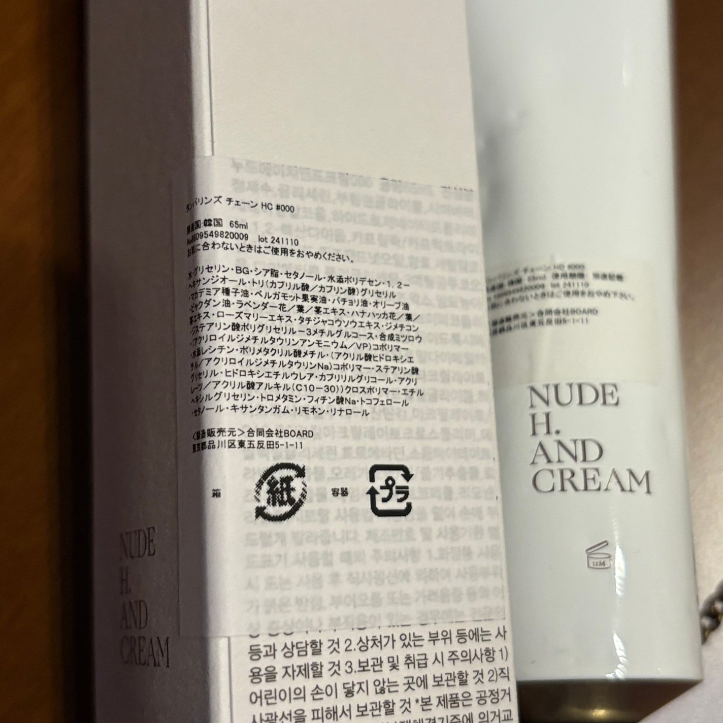 NUDE H. AND CREAM/tamburins/ハンドクリームを使ったクチコミ(6枚目)