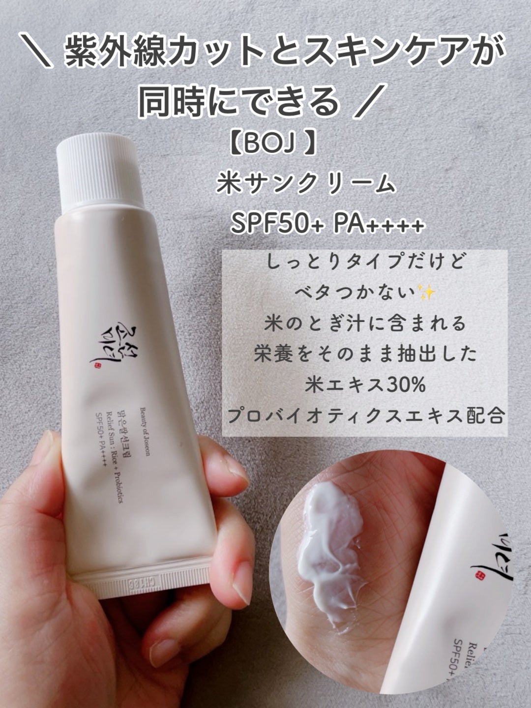 赤小豆毛穴浄化マスク/Beauty of Joseon/その他洗顔料を使ったクチコミ(4枚目)