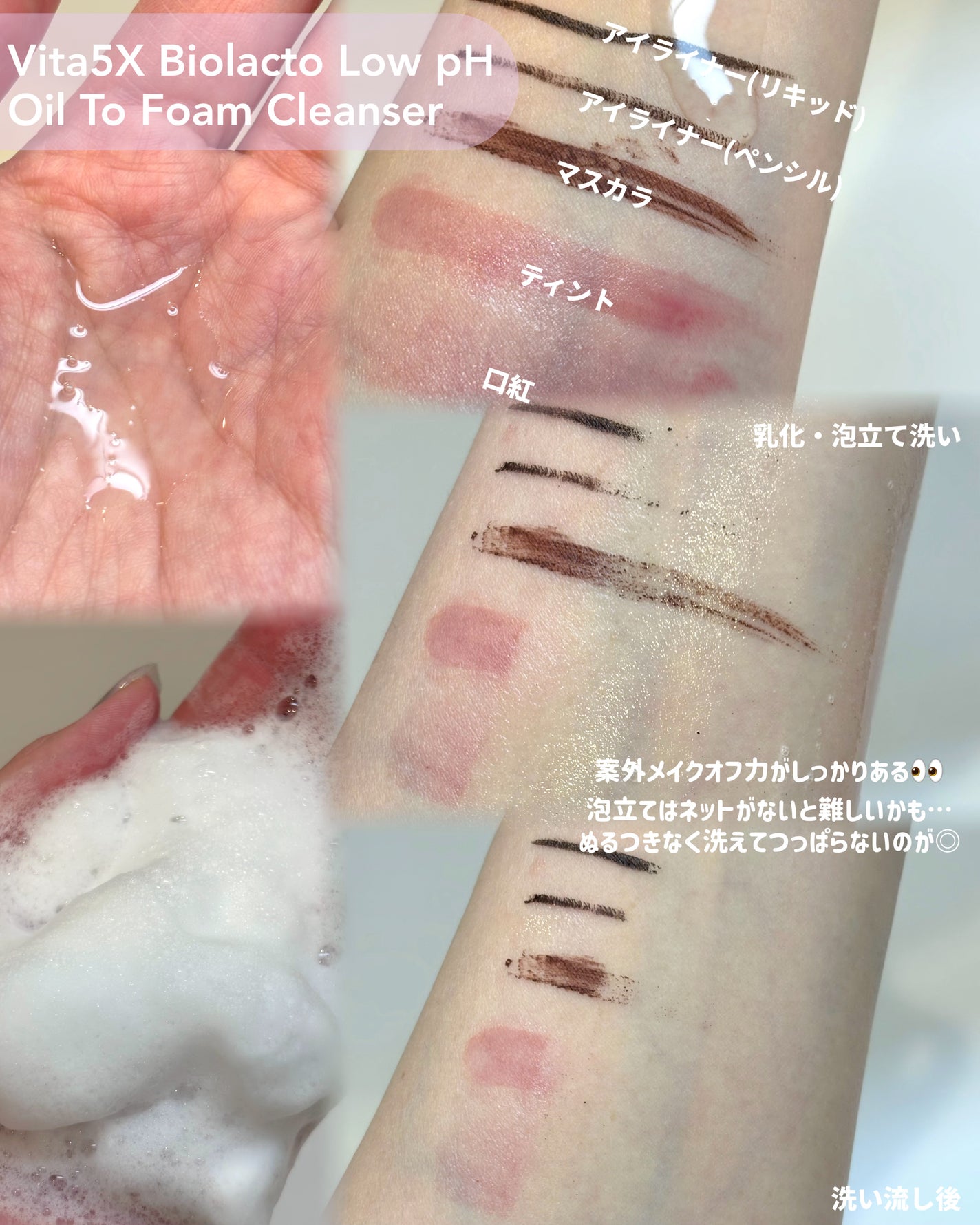 ビタ5X コラーゲン クリーム ミスト/D'amu/ミスト状化粧水を使ったクチコミ(5枚目)