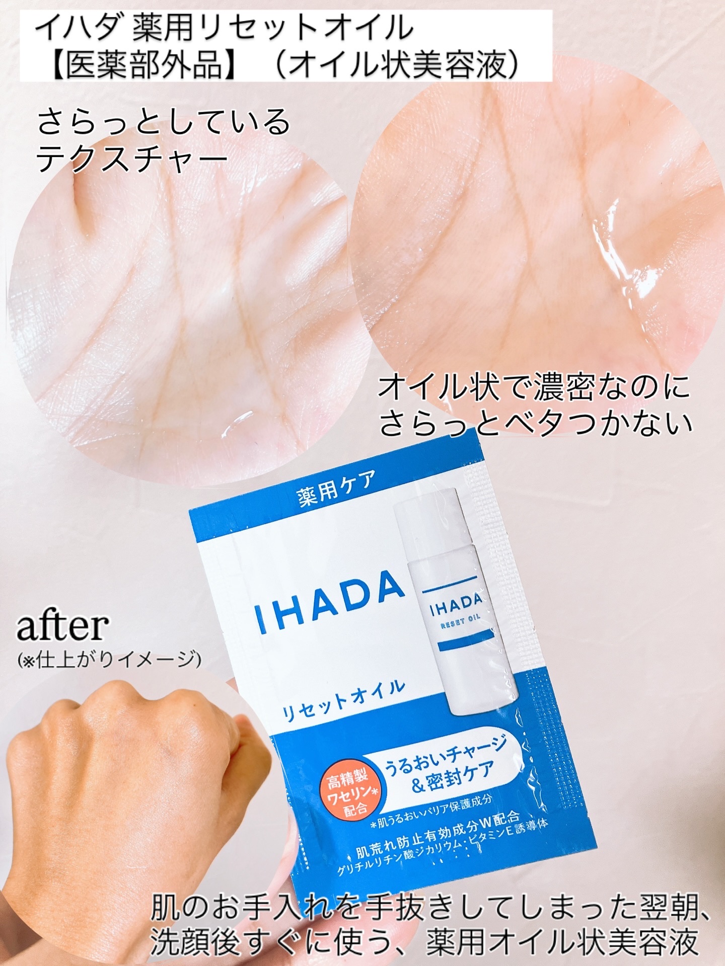 を使ったクチコミ（3枚目）