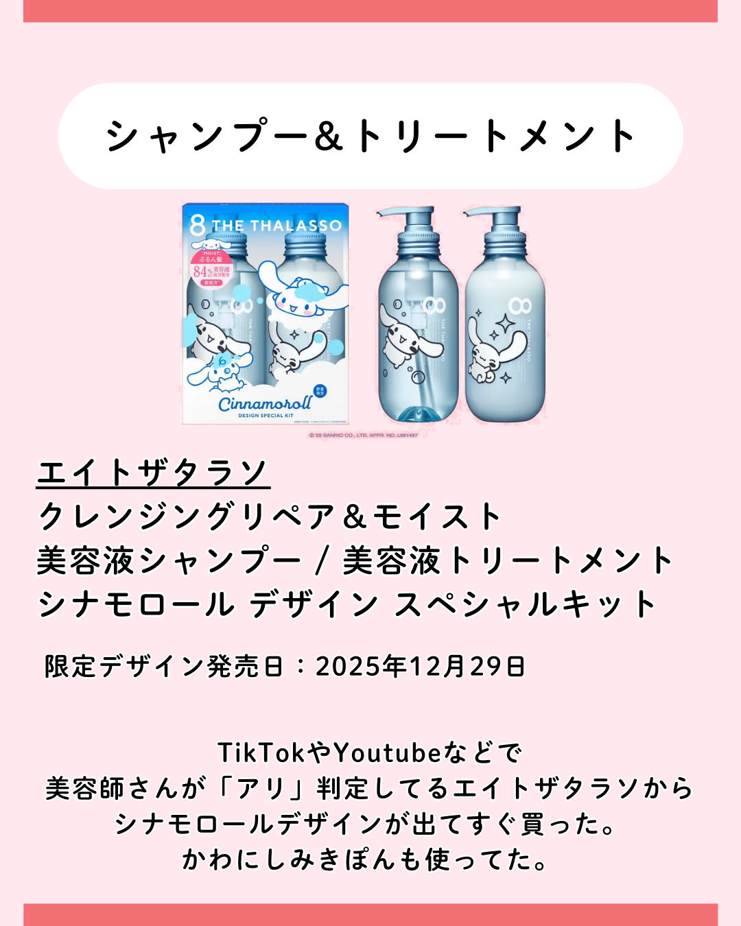 EMAKED（エマーキット）/水橋保寿堂製薬/まつげ美容液を使ったクチコミ（2枚目）