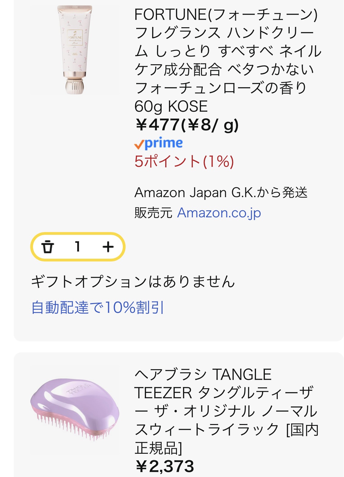ザ・オリジナル ノーマル/TANGLE TEEZER/ヘアブラシを使ったクチコミ（1枚目）