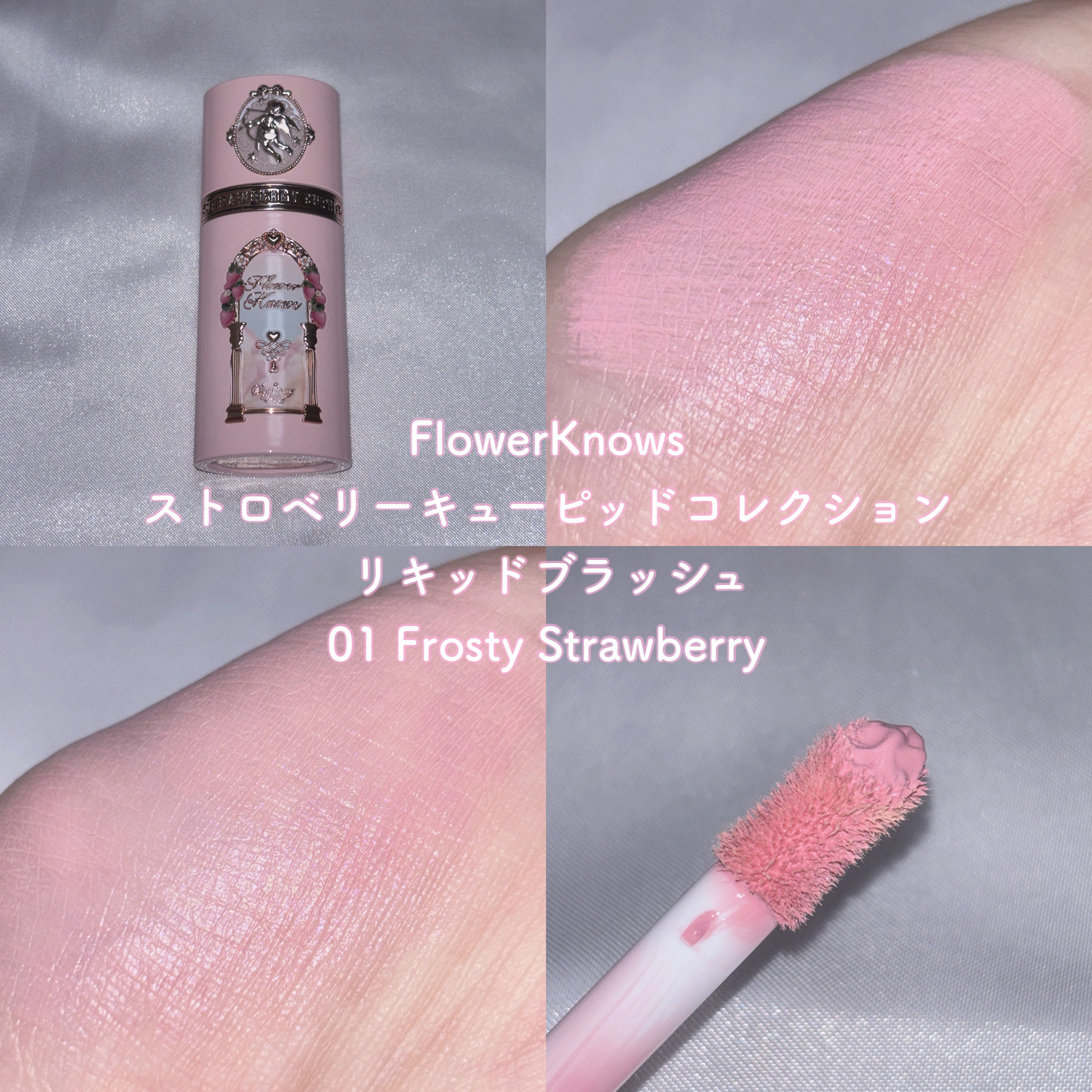 ブレンディングムードチーク/dasique/パウダーチークを使ったクチコミ（2枚目）