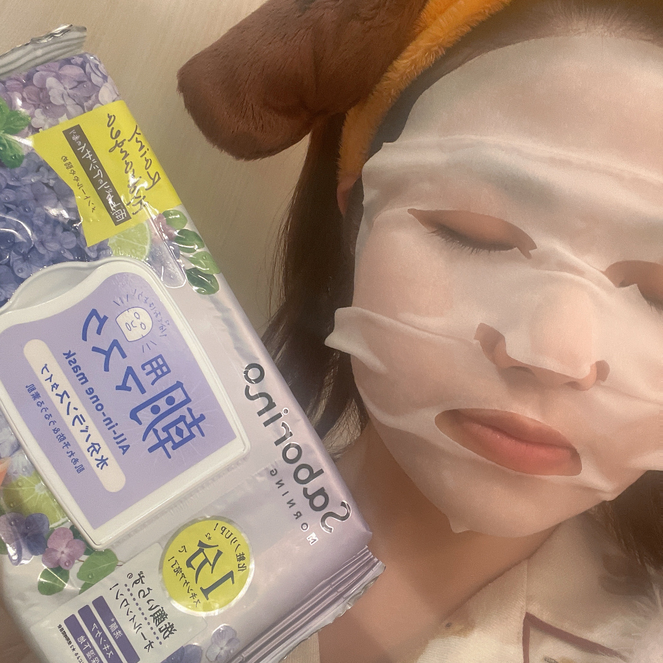 サボリーノ 目ざまシート N HY25のクチコミ「【サボリーノ 目ざまシート N HY25】
内容量:

⟡.·雨上がりのアジサイの香り

ちょ.....」（2枚目）