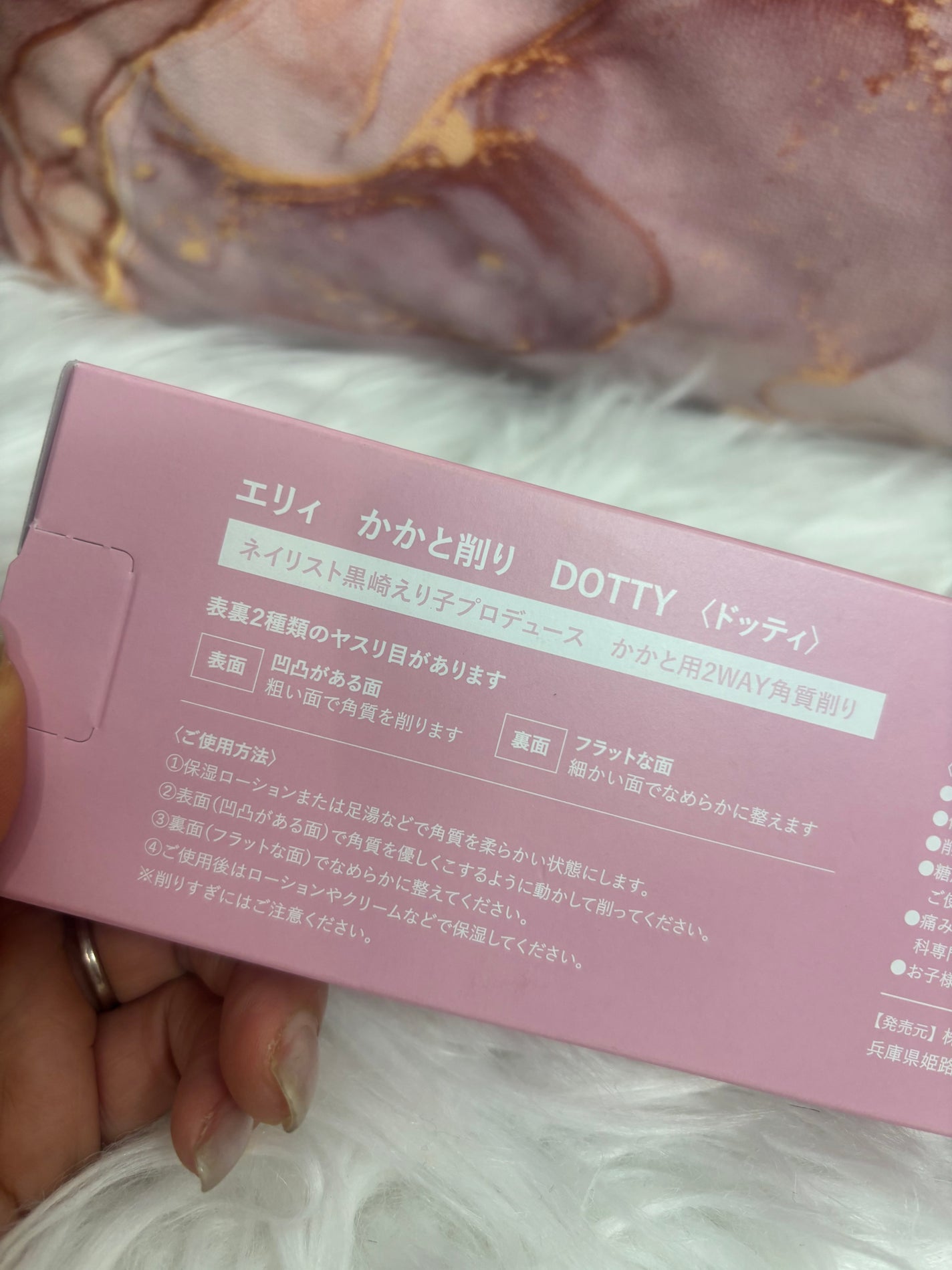 エリィ かかと削り ドッティ/ジュエル・コスメティックス/レッグ・フットケアを使ったクチコミ(7枚目)