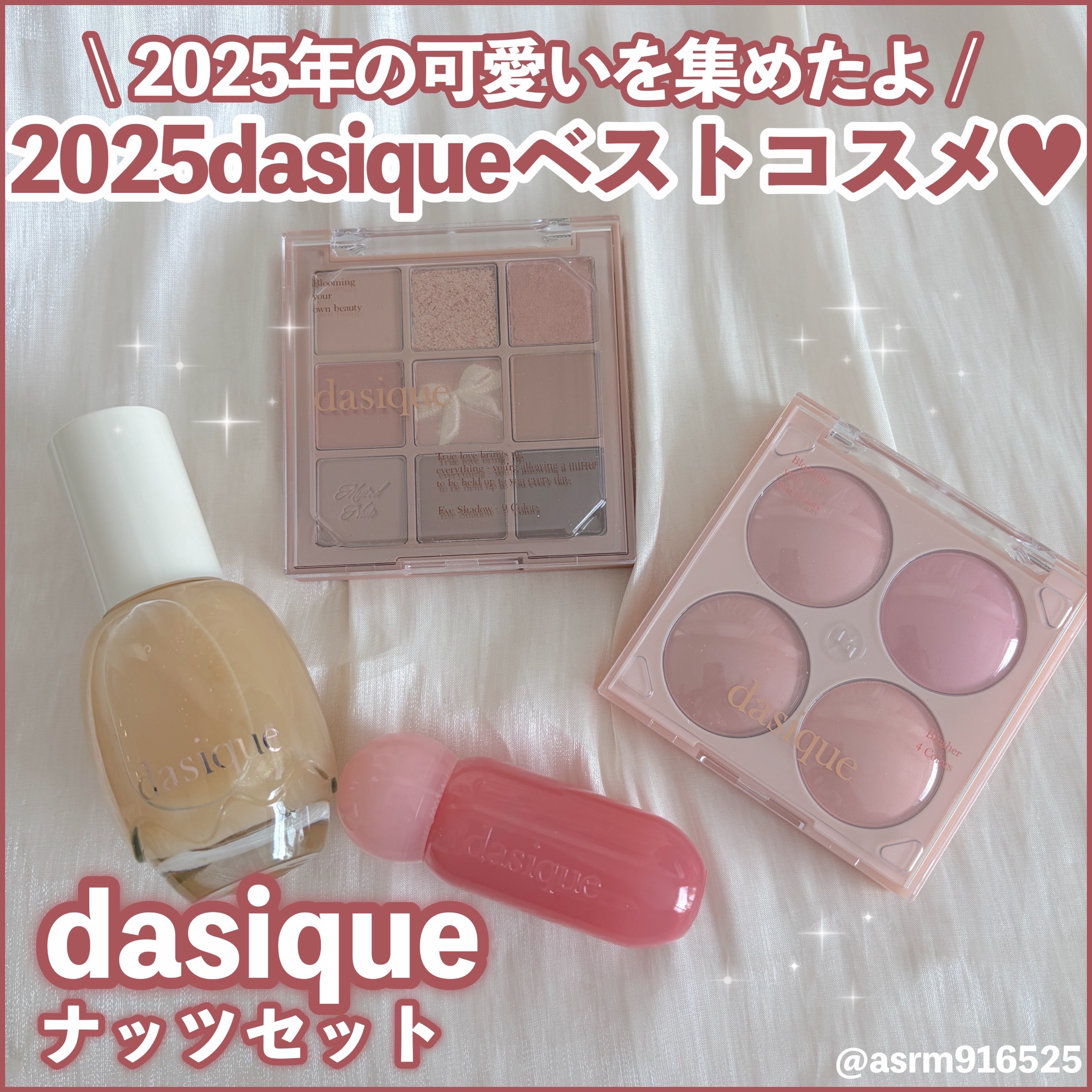 ウォーターベールプライマー/dasique/化粧下地を使ったクチコミ（1枚目）