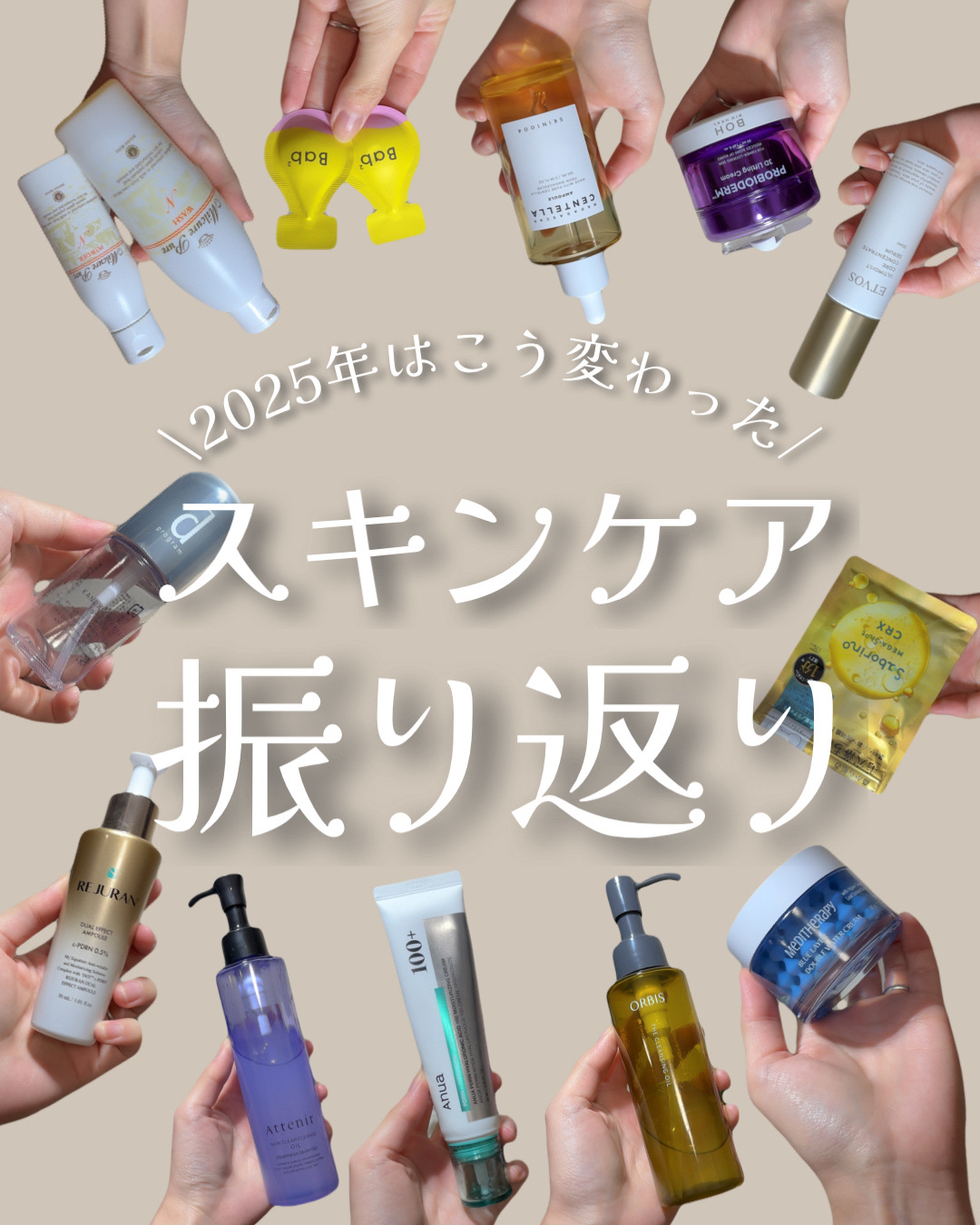 薬用クリアスキンケアセット/IHADA/スキンケアキットを使ったクチコミ（1枚目）