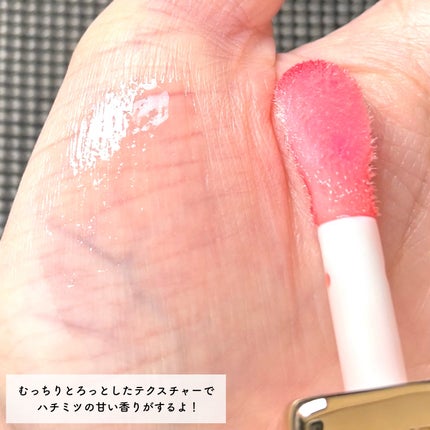 キスキス ビー グロウ オイル/GUERLAIN/リップグロスを使ったクチコミ(4枚目)