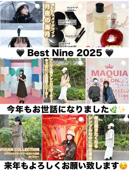 ð¥ð¢ð¬ð.ðððð çŸå®¹ã©ã€ã¿ãŒ on LIPS ãBESTNINE2025ä»å¹ŽãããããããããšãããããŸããð..ãïŒ1æç®ïŒ