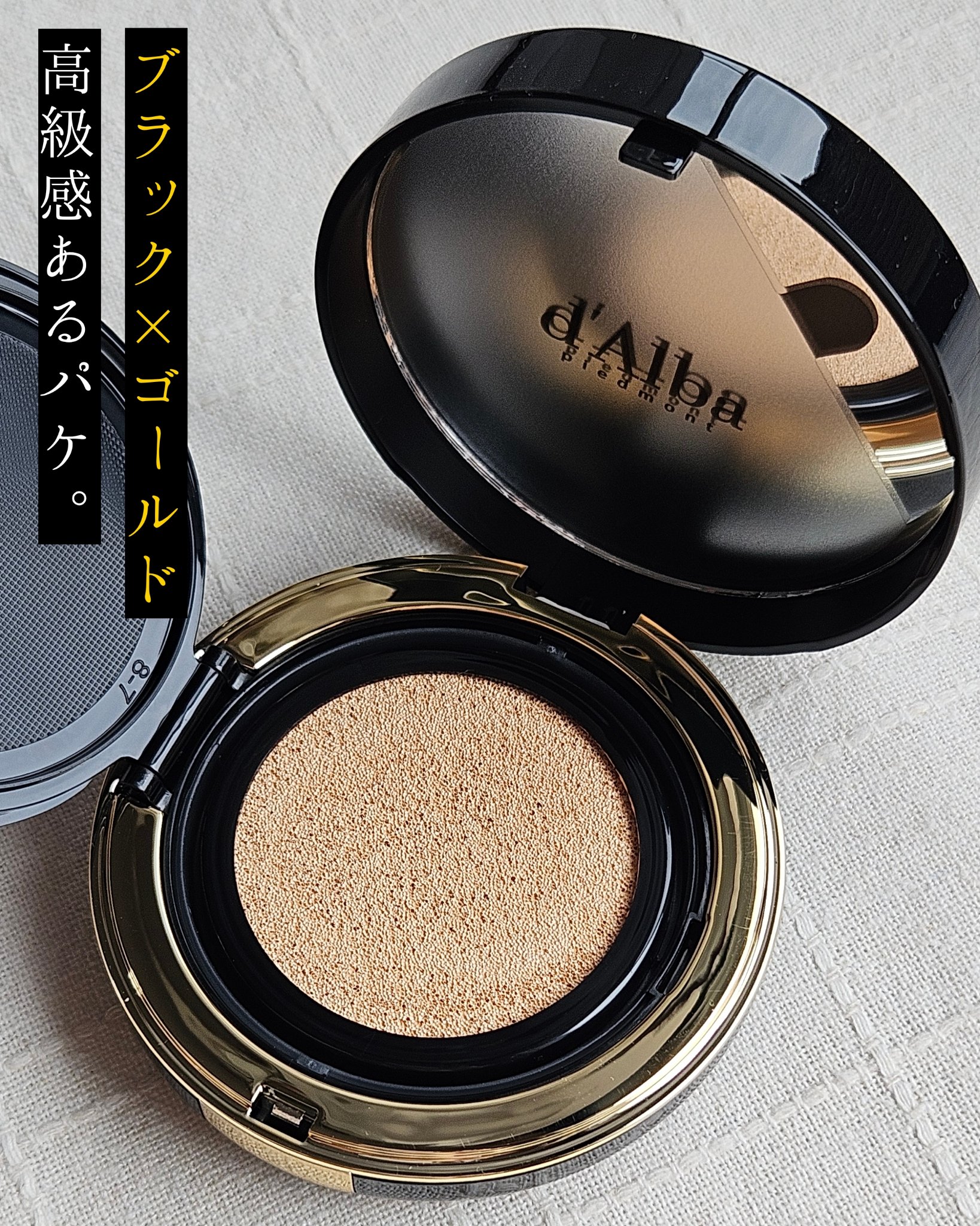 グロウフィットセラムカバークッション/ダルバ/クッションファンデーションを使ったクチコミ（2枚目）