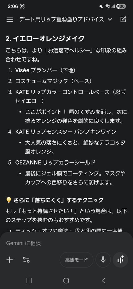 ニベア リッチケア&カラーリップ/ニベア/リップクリームを使ったクチコミ(4枚目)